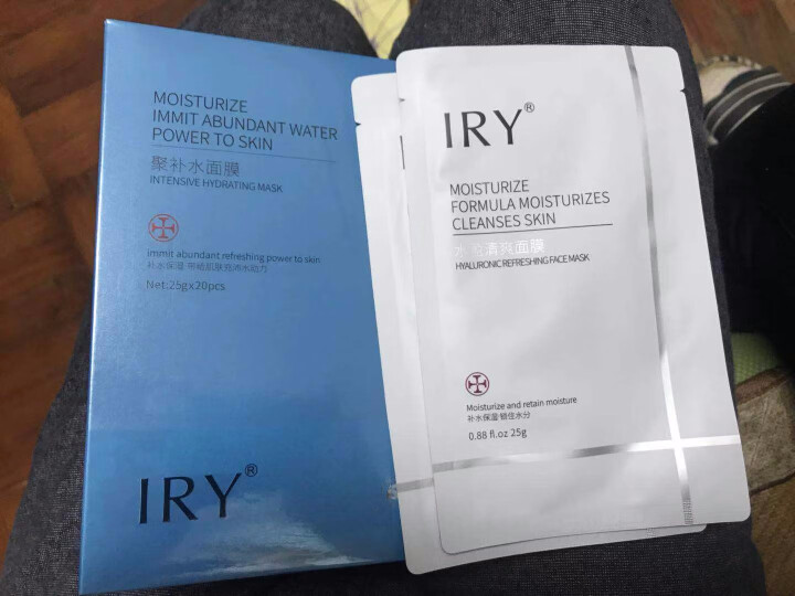 IRY聚补水面膜20片 水润保湿清洁收缩毛孔提亮肤色正品面膜男女士 补水保湿 唤醒水嫩肌肤怎么样，好用吗，口碑，心得，评价，试用报告,第2张