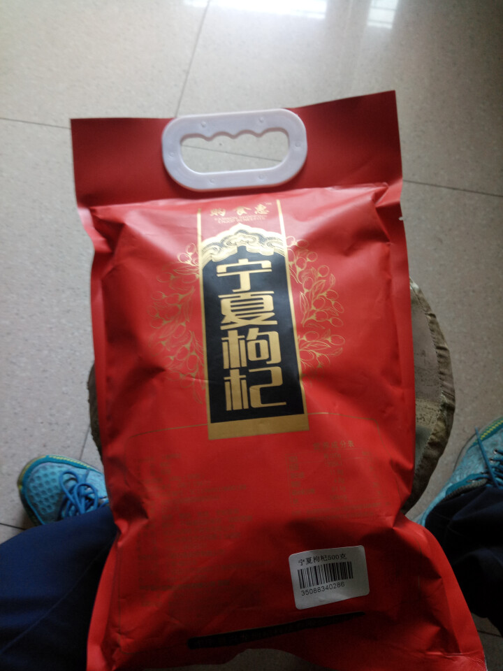 购食惠 枸杞 宁夏枸杞 特级 500g（中宁 枸杞 红苟杞子 独立小袋装）怎么样，好用吗，口碑，心得，评价，试用报告,第2张