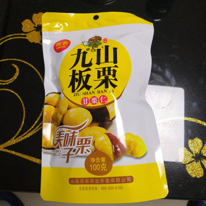 【沂农】 坚果特产休闲零食栗子  甜栗子 蜜汁板栗仁 甘栗仁100g*3袋 (试吃发货100g）怎么样，好用吗，口碑，心得，评价，试用报告,第2张