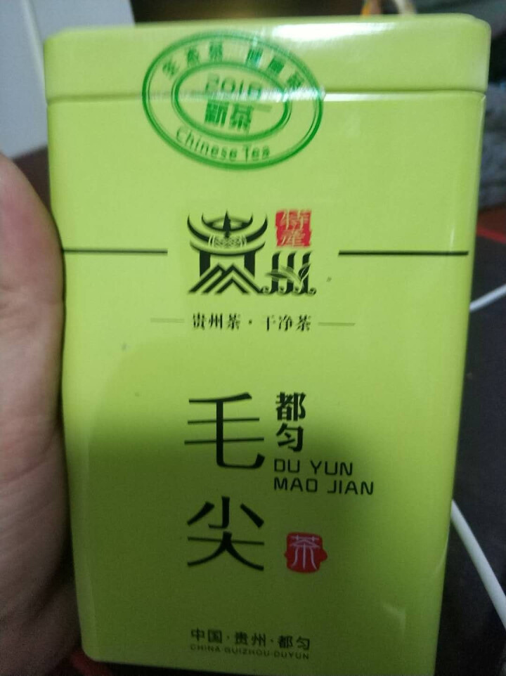 【满99减10元】绿茶 都匀毛尖 2018新茶贵州茶叶 高山云雾茶雨前炒青绿茶散装自饮实惠口粮茶 50克怎么样，好用吗，口碑，心得，评价，试用报告,第4张