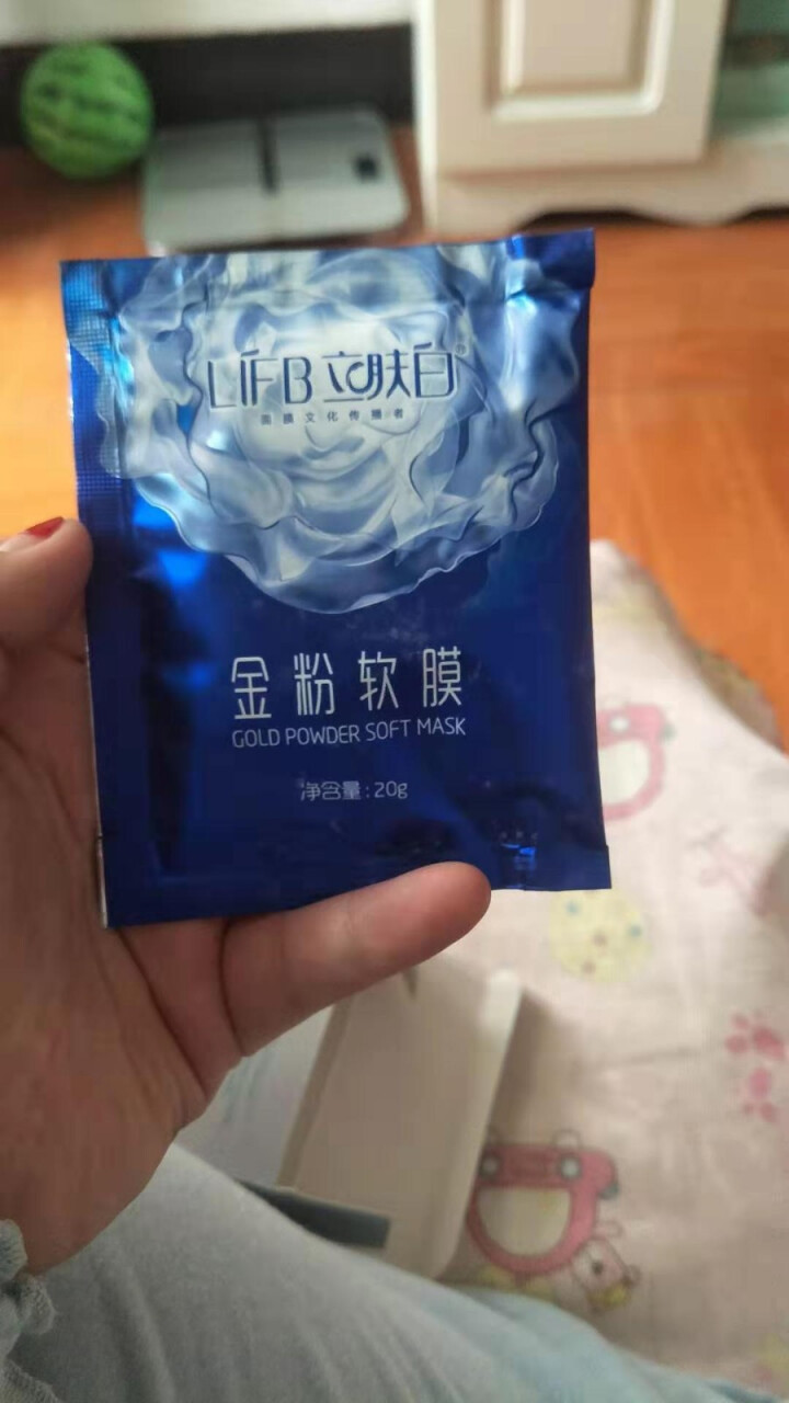 立肤白（LIFB）软膜粉面膜 金粉珍珠面膜粉美容院 洁面补水 疏通毛孔 平衡控油 祛除黯黄 提拉紧致 金粉软膜20g试用装怎么样，好用吗，口碑，心得，评价，试用,第3张