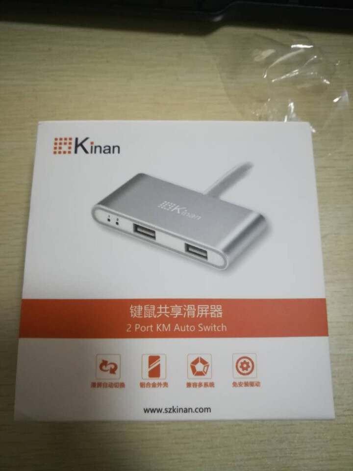 秦安（kinAn)KVM2口滑屏器 USB鼠标键盘共享跨屏器 免驱动切换器自动 滑屏器（太空银）横屏 标准配线怎么样，好用吗，口碑，心得，评价，试用报告,第2张