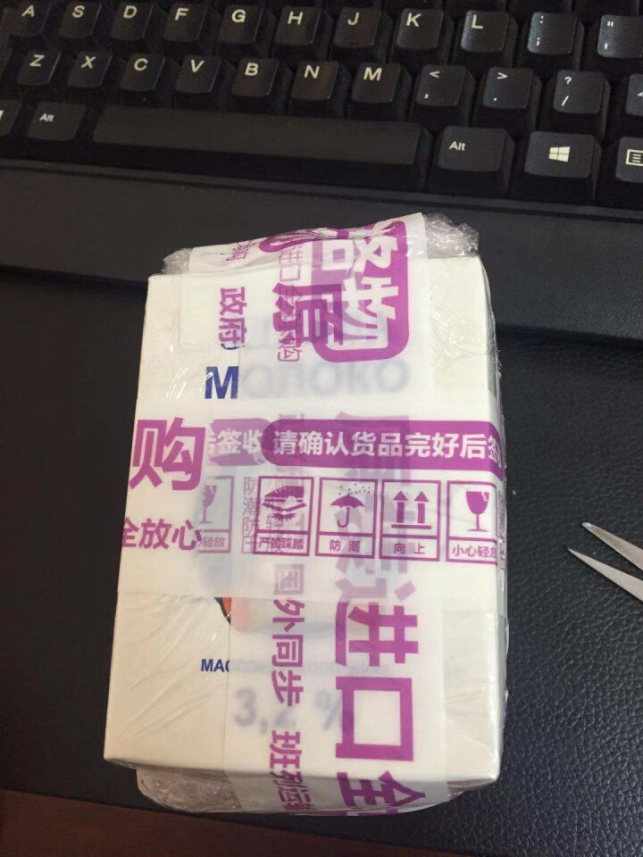 【政府直采 品质保障】白俄罗斯原装进口牛奶惠特纯牛奶低脂脱脂纯牛奶儿童早餐牛奶500ml*12盒整箱 1盒怎么样，好用吗，口碑，心得，评价，试用报告,第3张