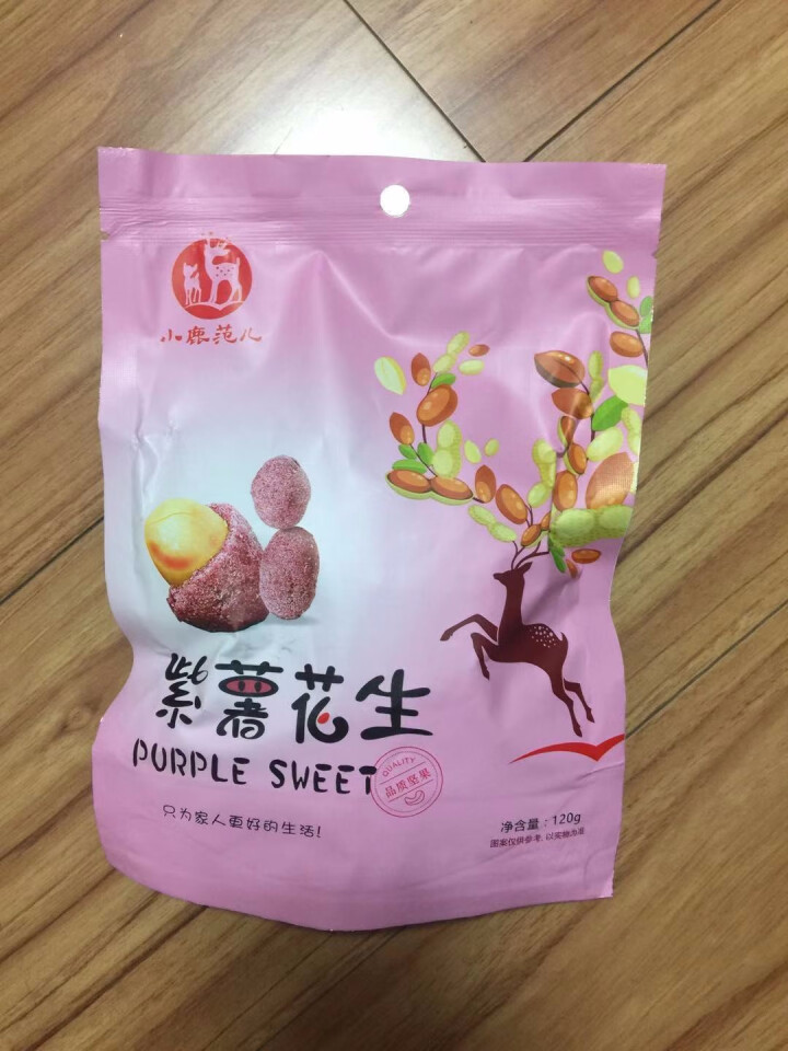 【小鹿范儿】坚果炒货 120G紫薯花生 120G*5袋干果 休闲零食 紫薯味花生小吃 下酒菜 120G紫薯花生怎么样，好用吗，口碑，心得，评价，试用报告,第2张