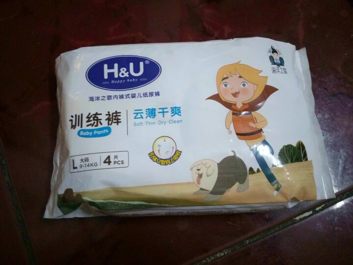 H&U（HU）爱趣优 拉拉裤 海洋之歌云薄干爽透气训练裤 婴儿尿不湿 男女宝宝通用纸尿裤 试用装L4片怎么样，好用吗，口碑，心得，评价，试用报告,第2张