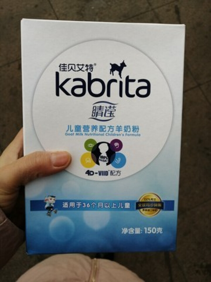 佳贝艾特（Kabrita） 睛滢儿童羊奶粉150g荷兰原装原罐进口【官方旗舰店】怎么样，好用吗，口碑，心得，评价，试用报告,第4张