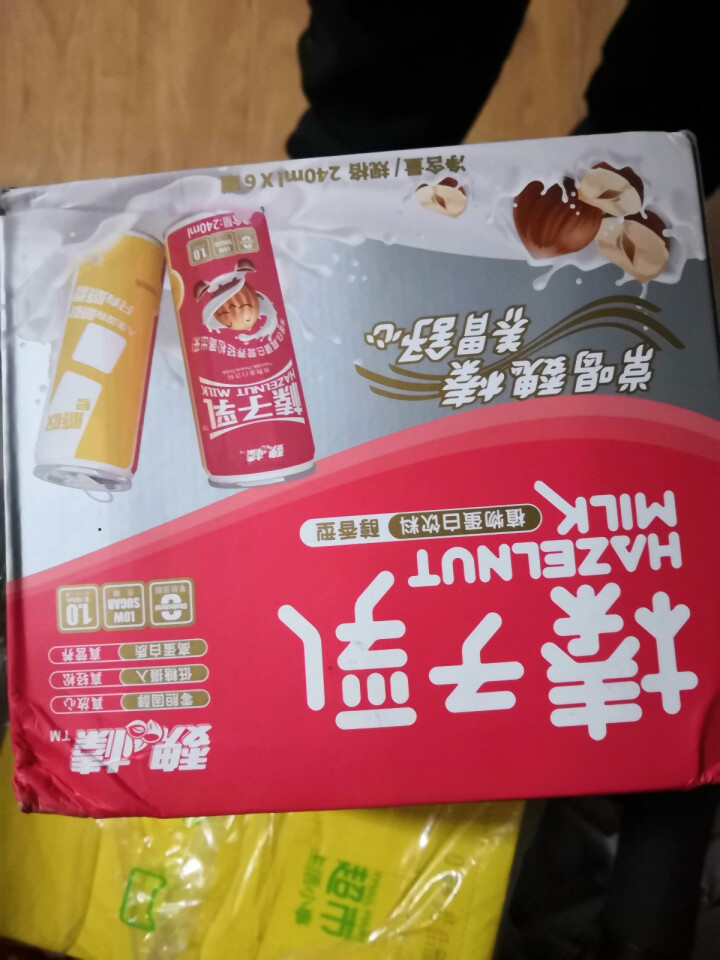 魏榛 榛子乳植物蛋白坚果饮料儿童早餐饮品 醇香240ml整箱大礼包 醇香240ml*6怎么样，好用吗，口碑，心得，评价，试用报告,第2张