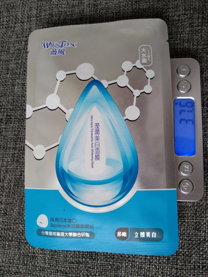 薇风WELLFON大水滴莹润保湿面膜30ml*5片/盒（玻尿酸补水传明酸提亮）怎么样，好用吗，口碑，心得，评价，试用报告,第3张