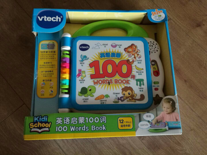 伟易达（Vtech）英语启蒙100词 儿童玩具 早教英语玩具 早教机电子点读书宝宝启蒙有声书1,第3张