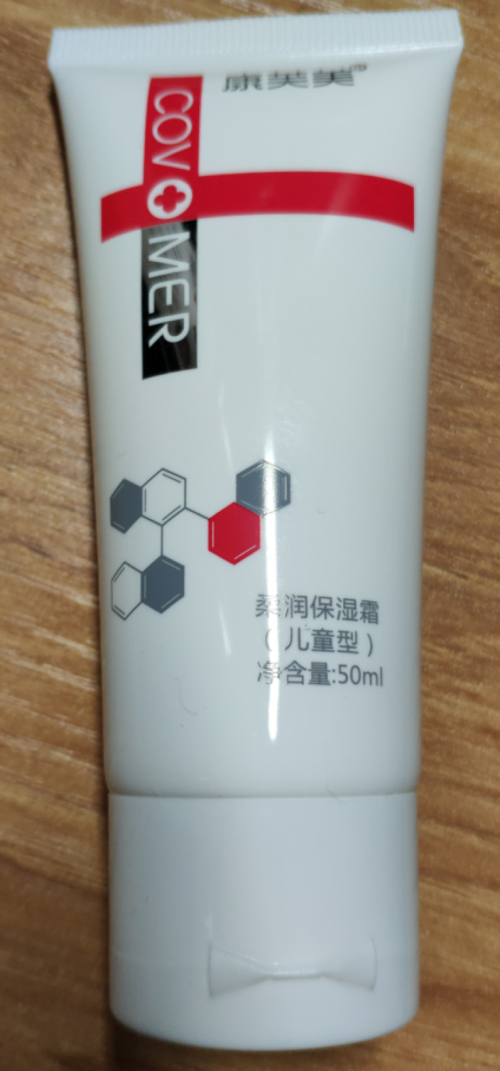 康芙美 柔润保湿霜【儿童型】50ml【小瓶】怎么样，好用吗，口碑，心得，评价，试用报告,第2张