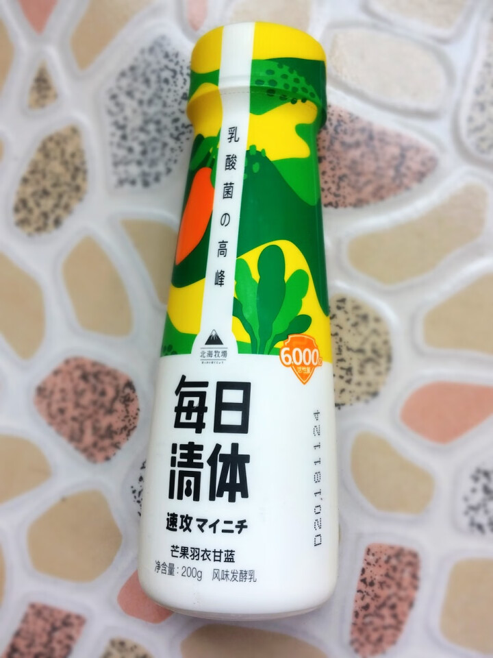 元気森林 北海牧场 每日清体 元气森林 芒果羽衣甘蓝 酸奶 200g*8 整箱 全程冷链配送怎么样，好用吗，口碑，心得，评价，试用报告,第3张