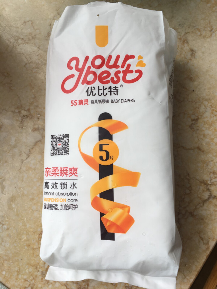 优比特 【yourbest】婴儿纸尿裤 柔薄瞬吸系列 单片独立包装 XL码5片装  加大号尿不湿（12,第3张