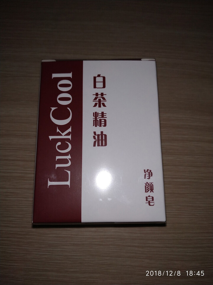 吉爽（LuckCool）白茶精油皂 (男女士祛痘控油去角质收剑毛孔细嫩肌肤)洁面皂手工皂洗脸皂洗面奶 白茶精油净颜皂125g怎么样，好用吗，口碑，心得，评价，试,第2张