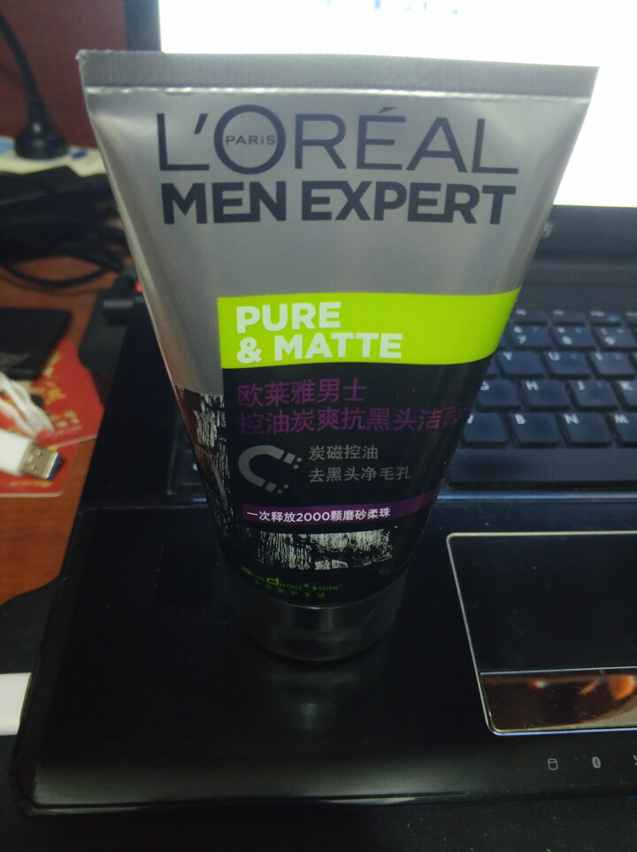 欧莱雅（LOREAL） 男士火山岩控油清痘洁面膏 洁面乳清洁毛孔抗黑头洗面奶抗痘去痘 控油炭爽抗黑头洁面膏怎么样，好用吗，口碑，心得，评价，试用报告,第2张