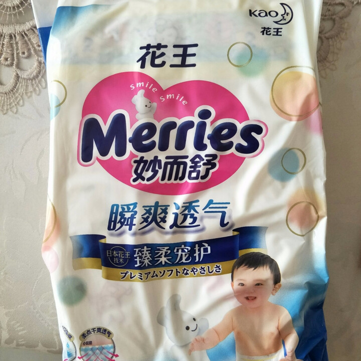 花王（Merris）【旗舰店】妙而舒瞬爽透气婴儿纸尿裤中号尿不湿试用装M码2片装,第2张