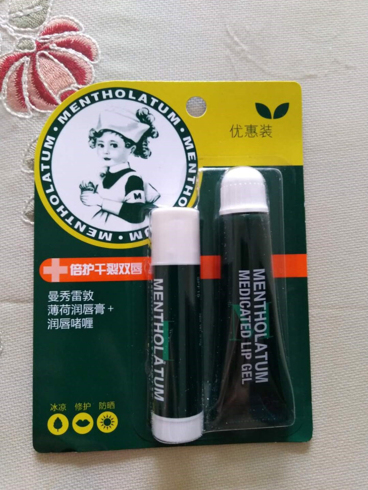 曼秀雷敦（Mentholatum）薄荷唇膏无色润唇膏 补水保湿滋润天然植物护唇保防干裂学生男女通用 送护手霜【特惠装】薄荷润唇膏+润唇啫喱怎么样，好用吗，口碑，,第2张