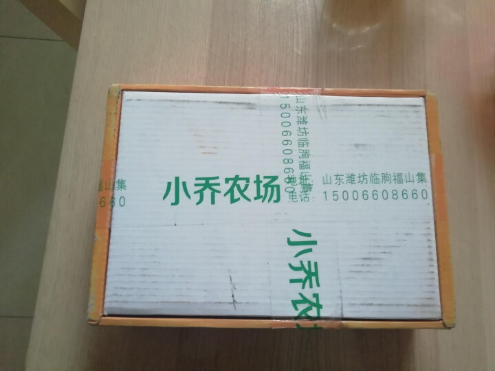 【京东农场】山东金乡富硒黑蒜头 罐装独头蒜黑大蒜 500gX2桶怎么样，好用吗，口碑，心得，评价，试用报告,第2张