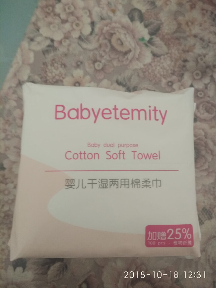 宝贝永恒（Babyetemity） 口手棉柔巾婴儿干湿两用100抽 干柔巾手帕纸 湿柔巾护理卸妆洁面 1包装【买一得三】怎么样，好用吗，口碑，心得，评价，试用报,第2张