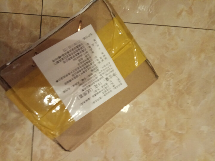 冰岛龙珠 两颗 试用装怎么样，好用吗，口碑，心得，评价，试用报告,第2张