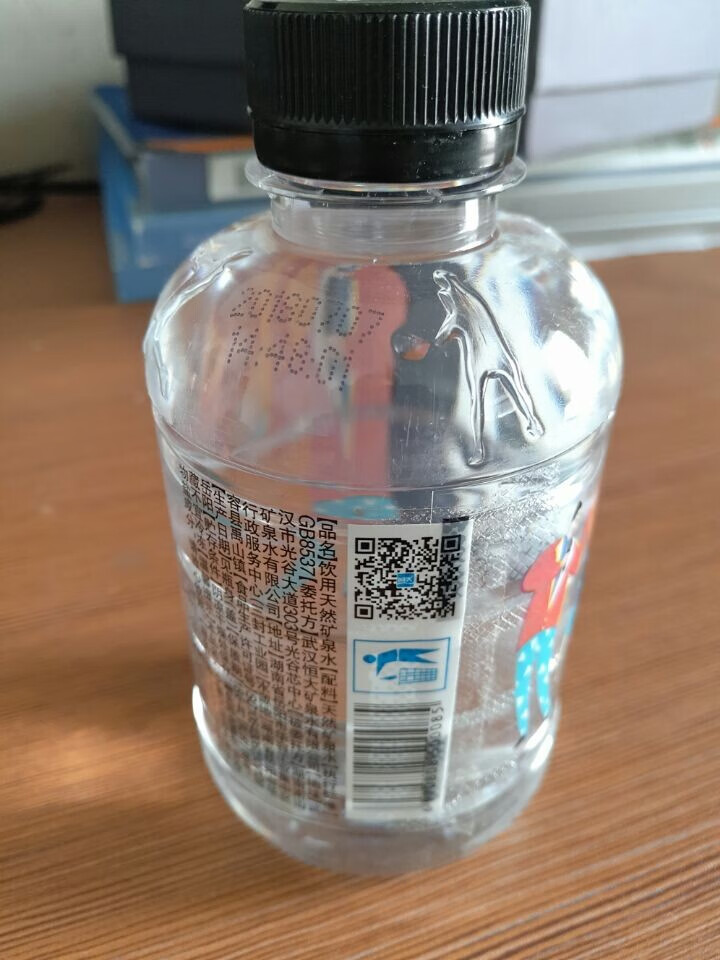 恒大 球球天然矿泉水小瓶 饮用水 瓶装水 情侣水 280ml*1瓶（样品不售卖）怎么样，好用吗，口碑，心得，评价，试用报告,第2张