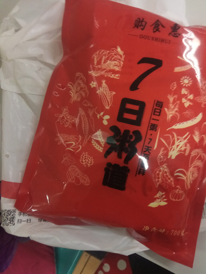 购食惠 7日粥道 五谷杂粮 粥米 7种700g（粥米 粗粮 组合 杂粮 八宝粥原料）怎么样，好用吗，口碑，心得，评价，试用报告,第4张