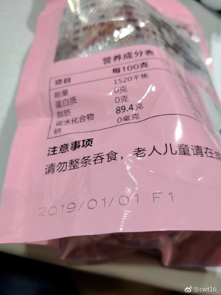 【小鹿范儿】109减20蜜饯果干 蜂蜜山楂条 休闲零食 果脯蜜饯 山楂条140g/袋 蜂蜜山楂条140G一袋怎么样，好用吗，口碑，心得，评价，试用报告,第2张