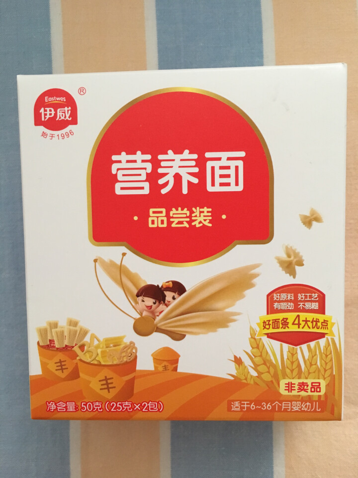 伊威（Eastwes） 宝宝面条 婴幼儿辅食 营养线面 营养面条50g（非卖品） 6个月或以上适用怎么样，好用吗，口碑，心得，评价，试用报告,第2张