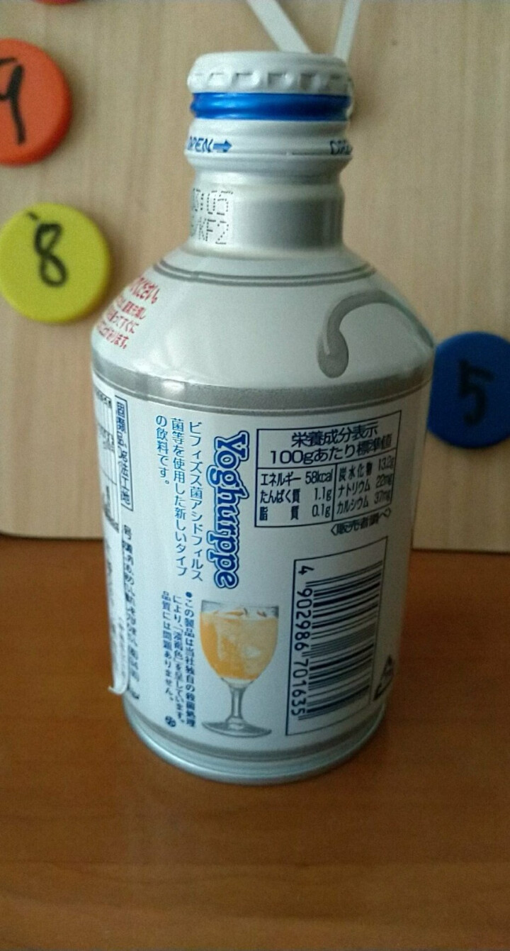 怡乐贝日本原装进口乳酸菌饮料铝罐包装290g  南日本九州原产牛奶怎么样，好用吗，口碑，心得，评价，试用报告,第4张