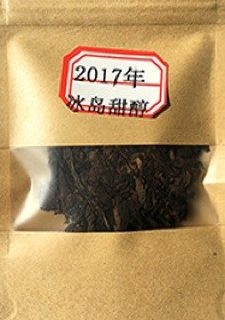 云茗木冰岛甜醇 普洱茶熟茶饼茶七子饼 古树纯料头春茶叶发酵 冰岛熟饼怎么样，好用吗，口碑，心得，评价，试用报告,第2张