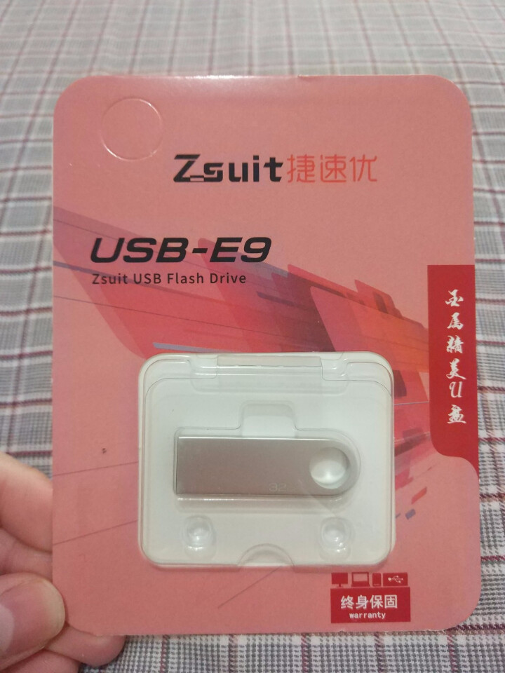 u盘正品16g定制u盘投标金属防水正品移动优盘usb2.0高速车载无损歌曲激光定制创意logo 【银色 】官方标配  【送钥匙链】 32G怎么样，好用吗，口碑，,第2张