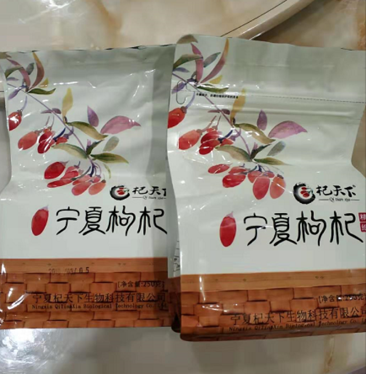 买1送1共500g 宁夏枸杞 特级 中宁红枸杞免洗苟杞子茶怎么样，好用吗，口碑，心得，评价，试用报告,第2张