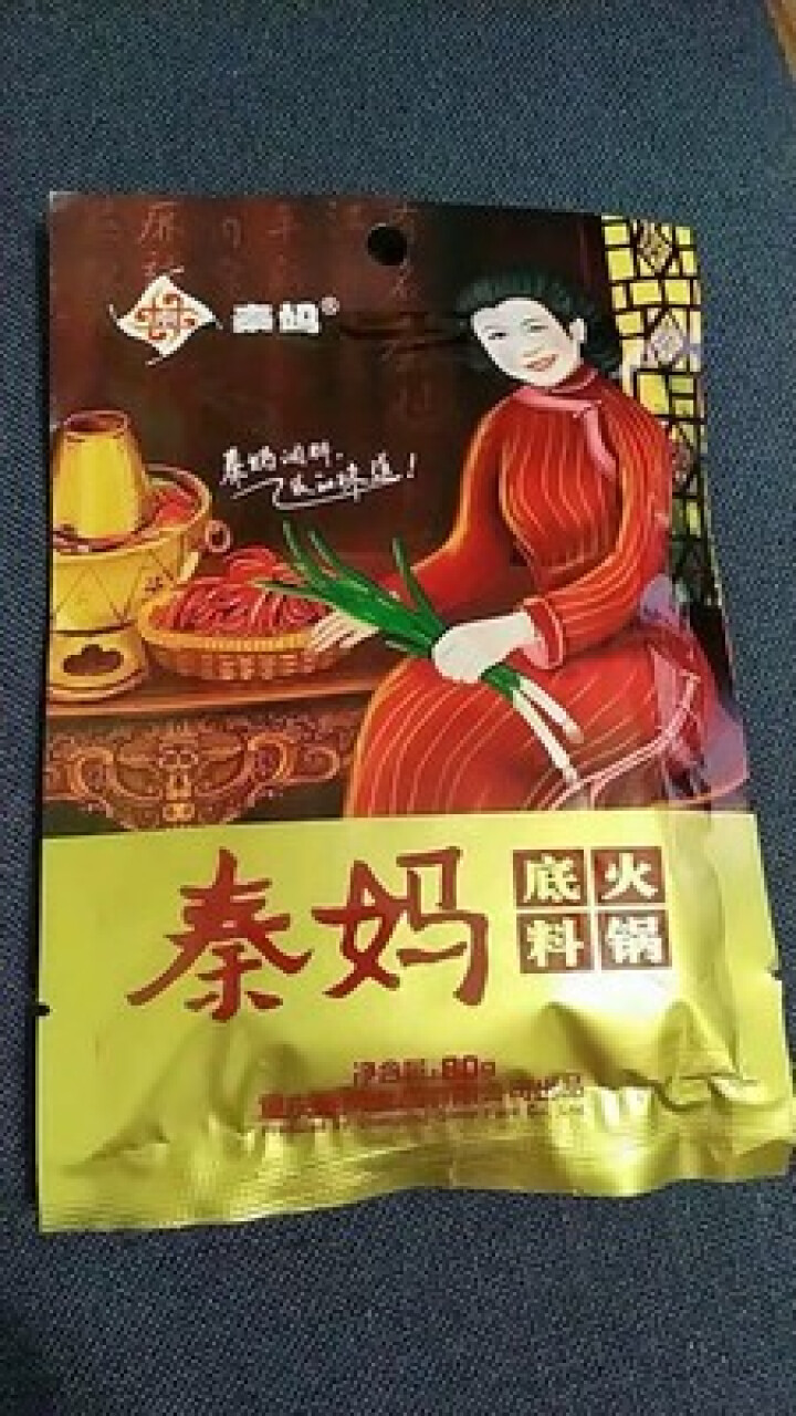 重庆秦妈一人份火锅底料80g*6袋 小包装宿舍 单人麻辣牛油火锅料小袋装怎么样，好用吗，口碑，心得，评价，试用报告,第3张