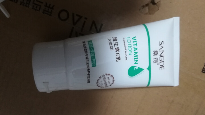 桑得（SANGDE） 桑得维生素E乳液身体乳滋润保湿补水乳105ml 105g怎么样，好用吗，口碑，心得，评价，试用报告,第4张