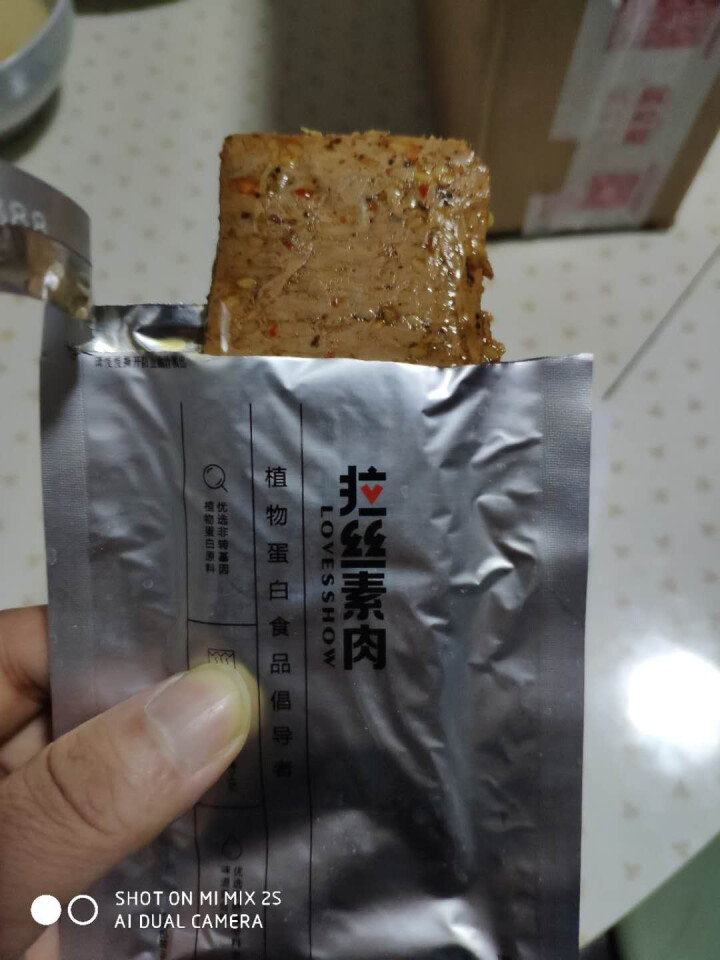 【麦吉美】拉丝素肉植物蛋白素肉轻食代餐网红休闲零食健身食品即食蛋白质食品独立小包装 39g*3包 蒂芙尼·五香味（兰色 盒装39g*3包）怎么样，好用吗，口碑，,第4张