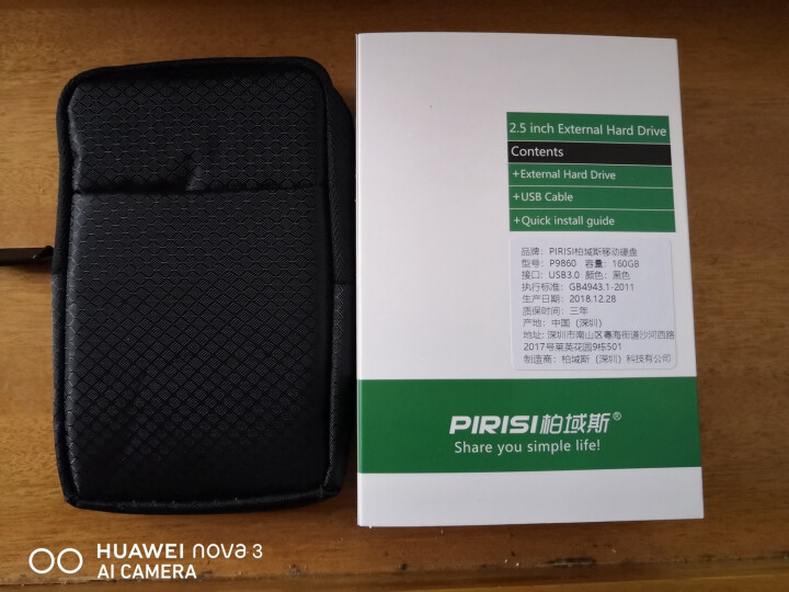 柏域斯（PIRISI）2.5寸超薄USB3.0移动硬盘 文件数据备份存储 防滑抗震耐磨 稳定耐用 黑色 160GB怎么样，好用吗，口碑，心得，评价，试用报告,第2张