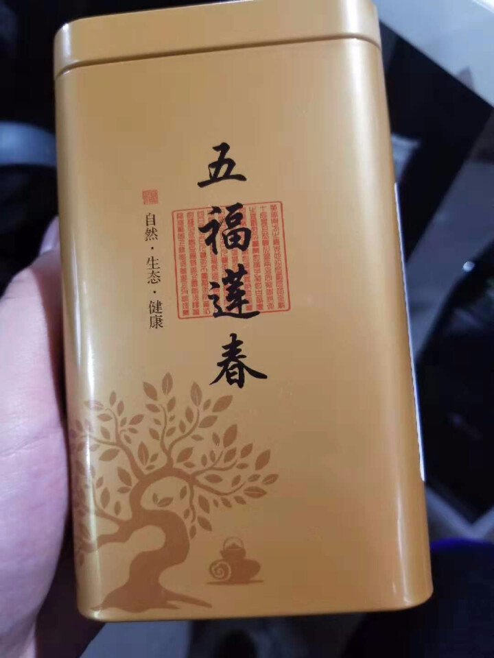 日照绿茶 茗茶125g/罐 茶叶 日照特产 125g*1罐怎么样，好用吗，口碑，心得，评价，试用报告,第4张