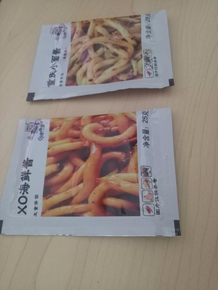 小肥拌饭25g*20袋XO海鲜酱重庆小面酱拌面酱料包小包装香辣麻辣味袋装 25g重庆小面+XO海鲜酱各一袋怎么样，好用吗，口碑，心得，评价，试用报告,第4张