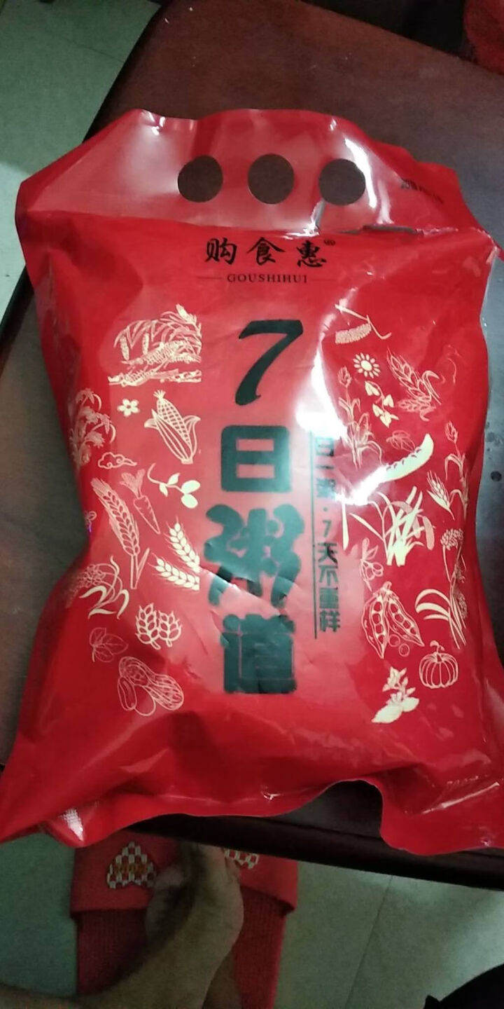 购食惠 7日粥道 五谷杂粮 粥米 7种700g（粥米 粗粮 组合 杂粮 八宝粥原料）怎么样，好用吗，口碑，心得，评价，试用报告,第2张