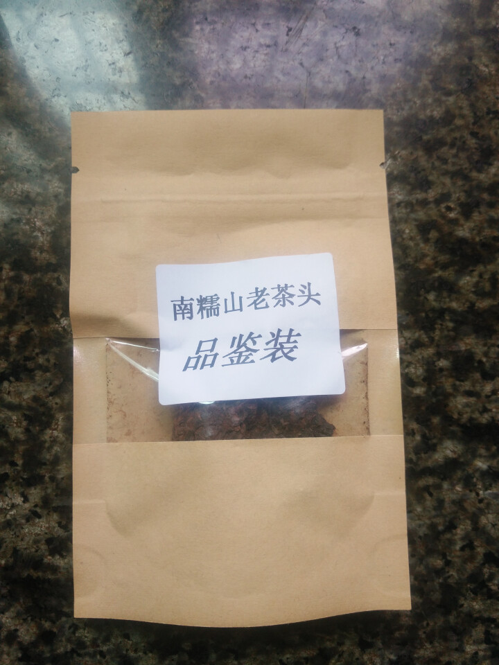 叶有缘 08年南糯山老茶头 古树普洱茶熟茶 云南建水紫陶装怎么样，好用吗，口碑，心得，评价，试用报告,第2张