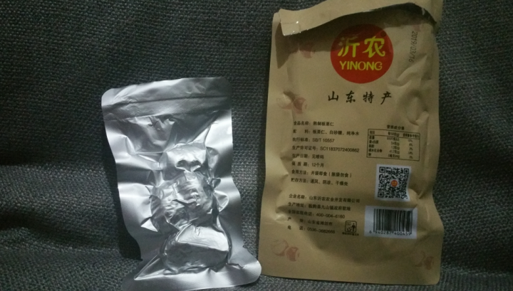 【沂农】 坚果特产 休闲零食 熟制板栗仁  甜栗子 蜜汁板栗仁麻 袋包装250g怎么样，好用吗，口碑，心得，评价，试用报告,第4张