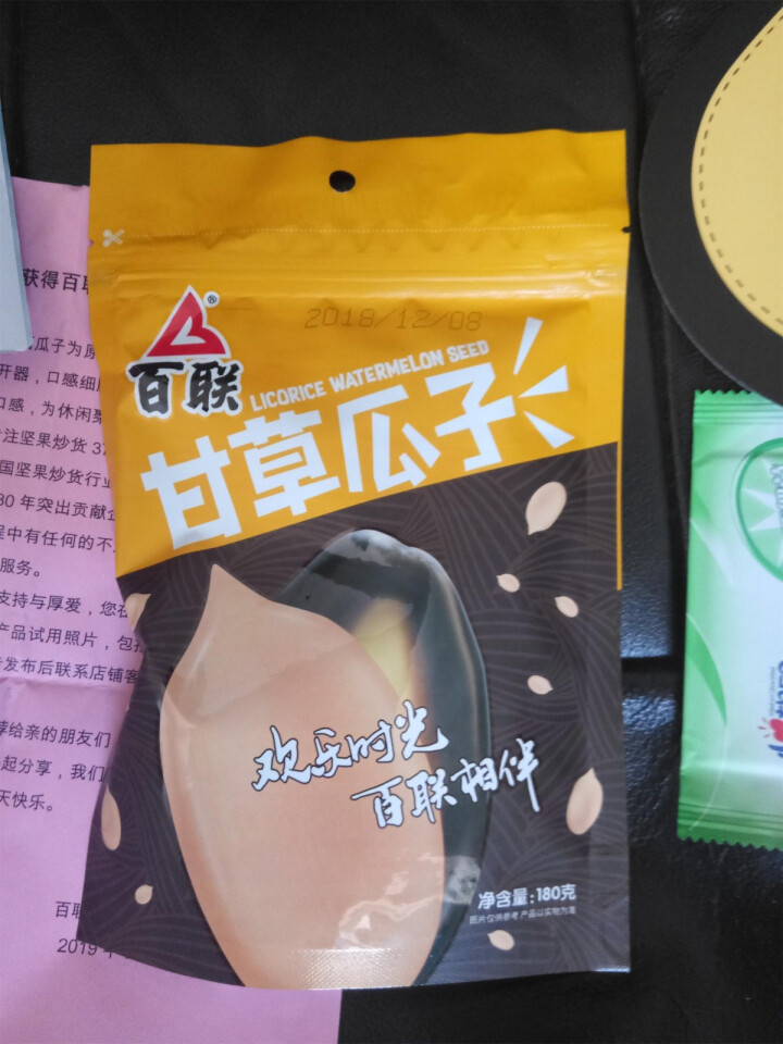 百联  休闲食品 甘草味西瓜子 180g/袋 年货坚果炒货 零食小包装 甘草味怎么样，好用吗，口碑，心得，评价，试用报告,第3张