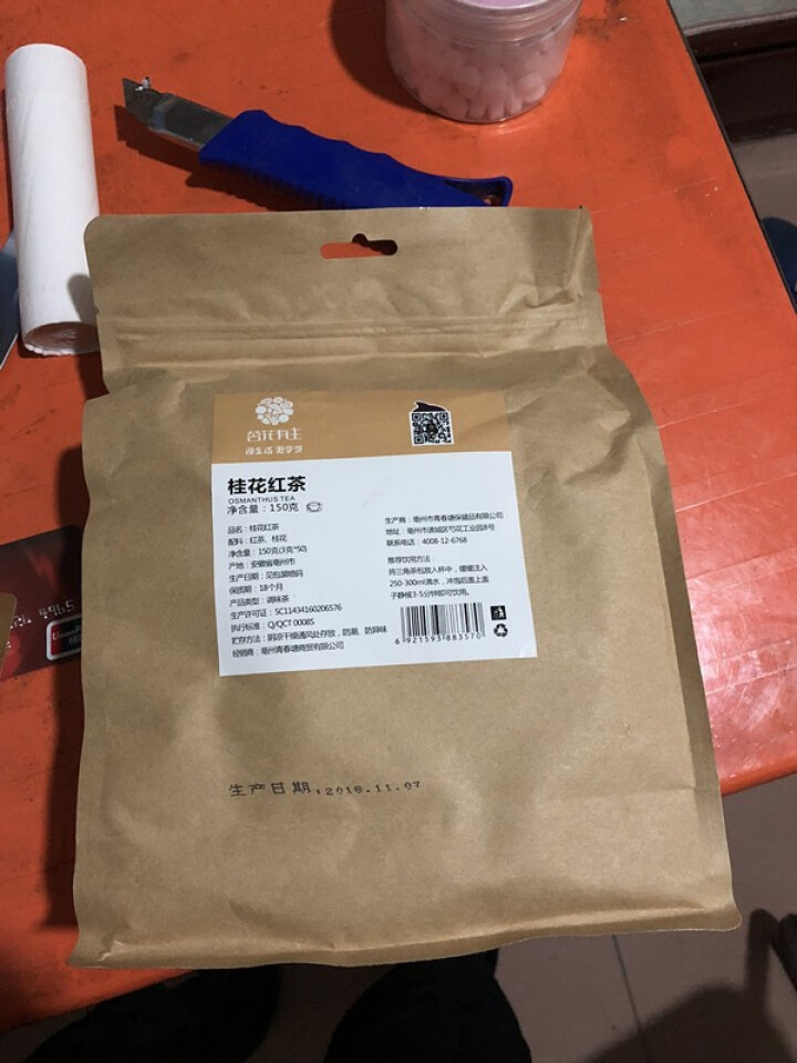 茗花有主 桂花红茶50袋150g祁门红茶三角立体袋泡茶包独立小袋包装养生泡水喝的送礼品花草茶叶可冷泡怎么样，好用吗，口碑，心得，评价，试用报告,第4张