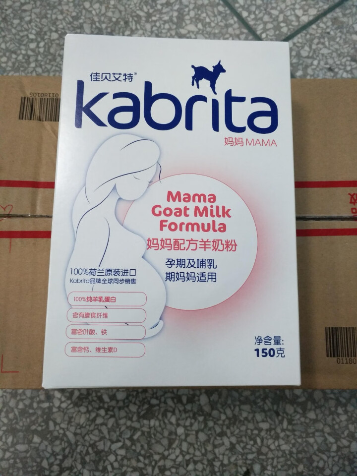 佳贝艾特（Kabrita） 孕产妇 哺乳期 妈妈配方羊奶粉 150g 荷兰原装原罐进口【官方旗舰店】怎么样，好用吗，口碑，心得，评价，试用报告,第2张