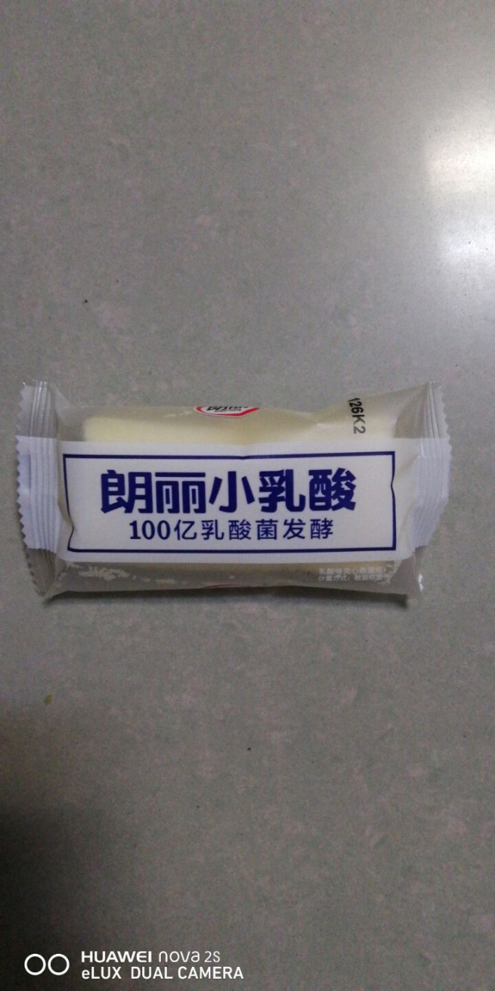 朗丽 小乳酸菌蒸蛋糕 小口袋面包 爆浆夹心西式糕点 早餐点心 休闲小吃 伴手零食 小乳酸650克怎么样，好用吗，口碑，心得，评价，试用报告,第5张