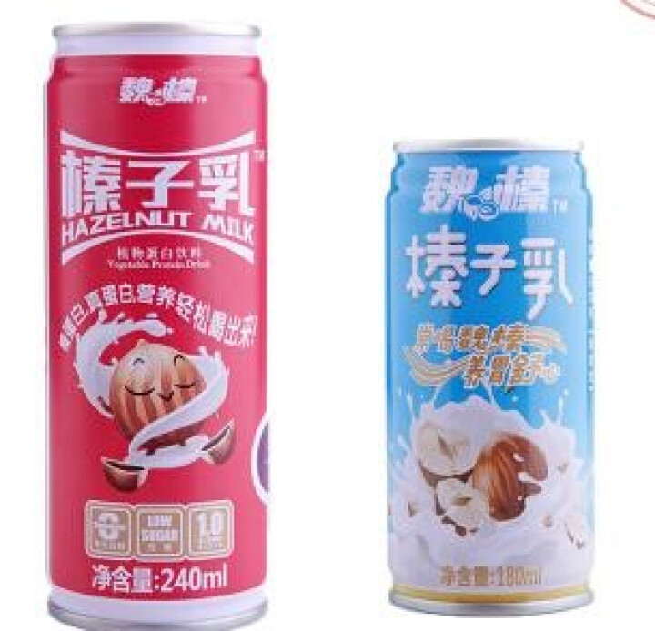 魏榛榛子乳植物蛋白饮料 醇香240ml*1+柔香180ml*1试用装怎么样，好用吗，口碑，心得，评价，试用报告,第4张