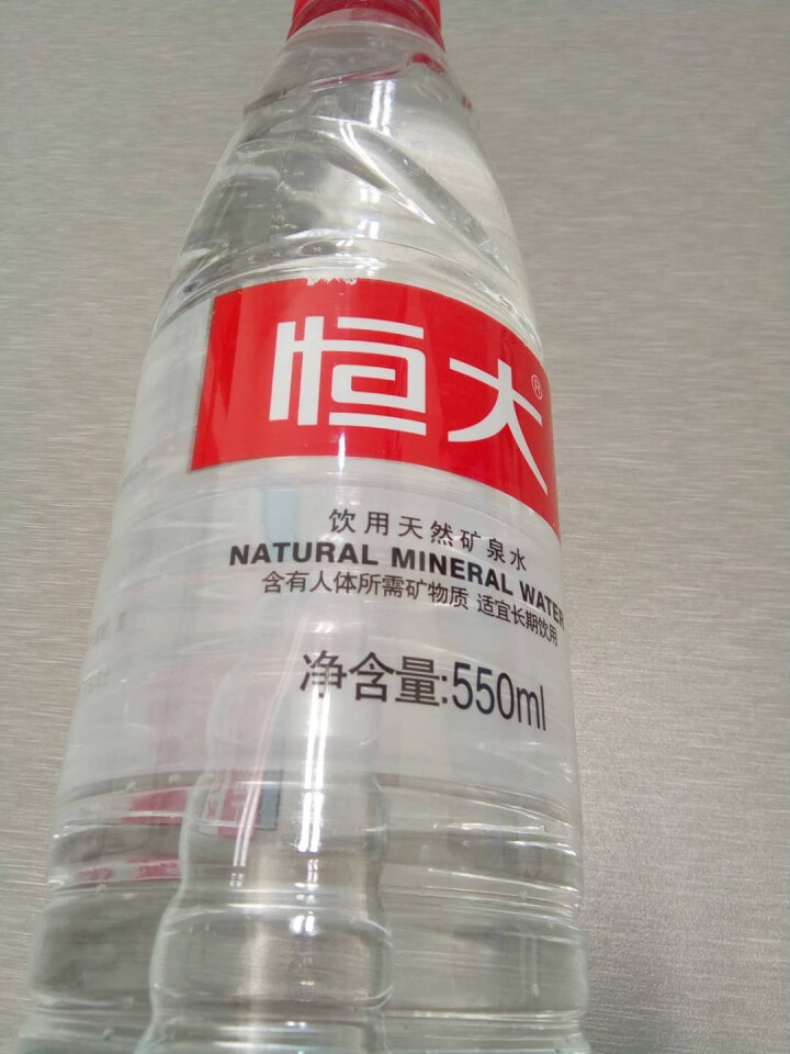 【整箱买一送一】恒大 天然矿泉水饮用水瓶装水非纯净水 550ml*1瓶（样品不售卖）怎么样，好用吗，口碑，心得，评价，试用报告,第2张