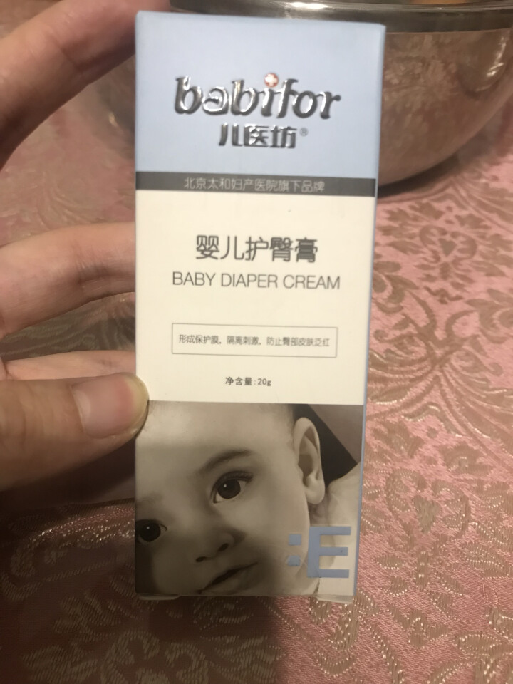 儿医坊（babifor） 婴儿护臀膏20g新生儿护臀隔离刺激形成保护膜防止红臀发生怎么样，好用吗，口碑，心得，评价，试用报告,第2张