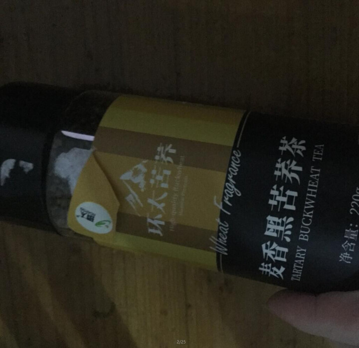 环太麦香黑苦荞茶 苦荞麦茶苦芥茶养生茶叶 搭配茉莉花玫瑰花菊花草茶 环太麦香黑苦荞茶—220g—1罐怎么样，好用吗，口碑，心得，评价，试用报告,第3张