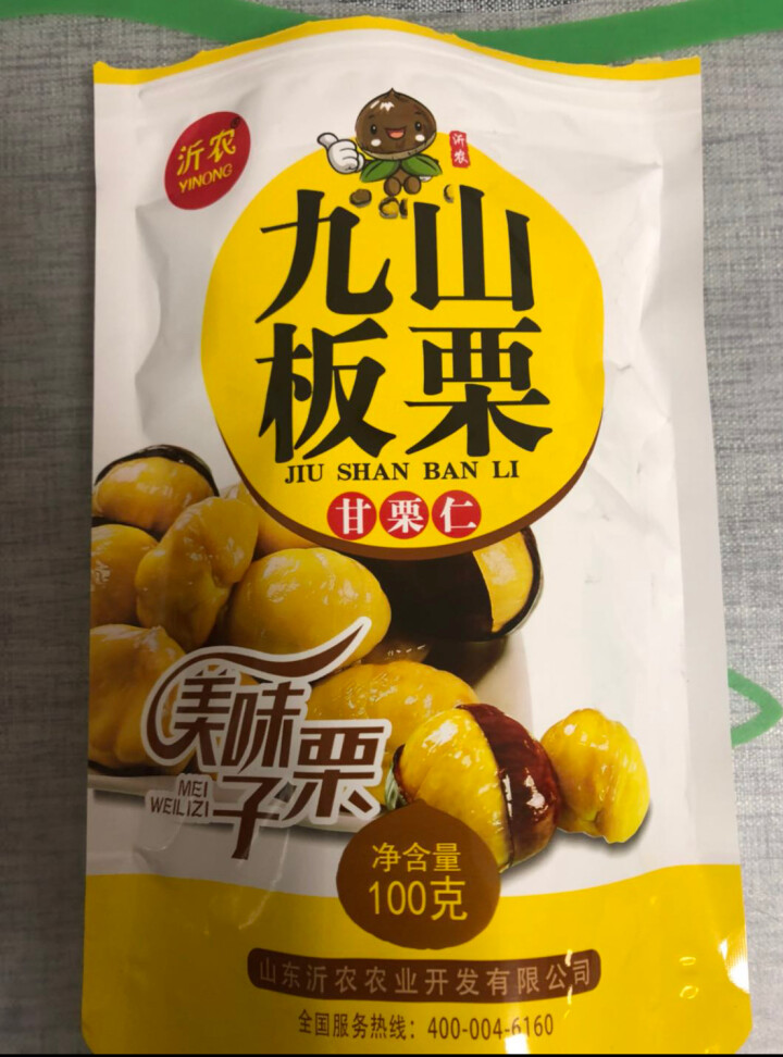 【沂农】 坚果特产 休闲零食 栗子  甜栗子 蜜汁板栗仁 甘栗仁100g*3袋怎么样，好用吗，口碑，心得，评价，试用报告,第2张