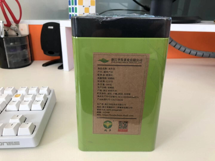 【明前龙井茶】华发皇帝 200g正宗高山龙井茶叶2019春茶送礼品茶新茶散装上市散装云雾绿茶过年货 龙井怎么样，好用吗，口碑，心得，评价，试用报告,第3张